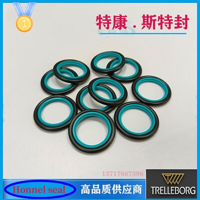 德国特瑞堡2K型特康斯特封