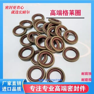 孔用格莱圈PTFE环 聚四氟乙烯铜粉GSF STD反斯特封/活塞油封55