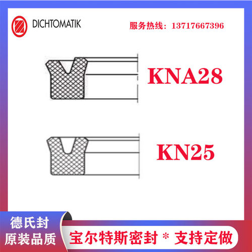 德国进口标准气动聚氨酯Y型圈