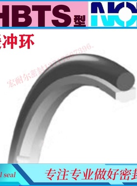 日本进口HBTS缓冲环 HBY型轴用组合密封圈  宝特斯密封   14