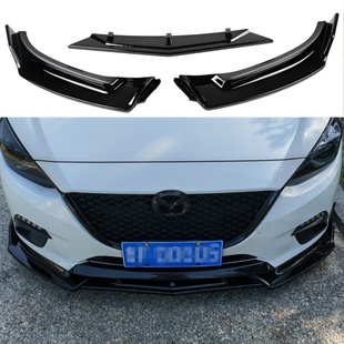 两厢车小包围 马自达3昂克赛拉前铲前唇三厢前脸三段式 适用14 24款