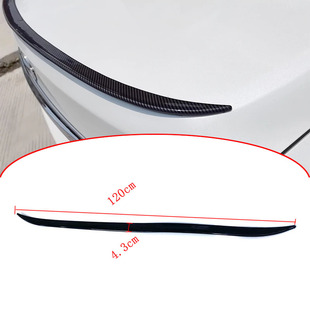 汽车通用1.2米尾翼改装新款运动碳纤纹亮黑免打孔安装