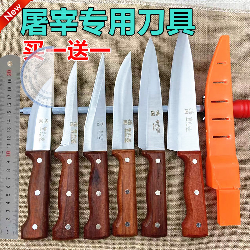 锋利王屠宰刀尖刀锋利分割刀特殊用途割肉刀杀猪放血剔骨专用刀具