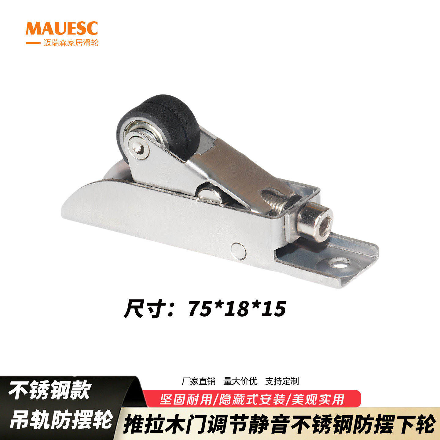 木门吊轨防摆轮推拉门下定位轮移门轨道限位器吊门弹簧滑轮配件图片