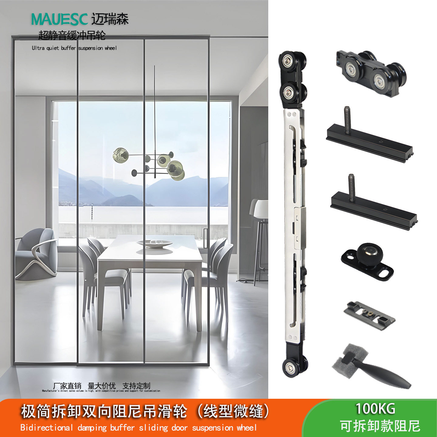 线型微缝极简双向缓冲阻尼吊滑轨道推拉吊趟移门滑轮五金配件全套
