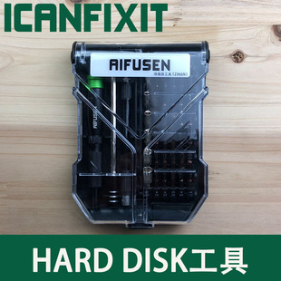 适用于拆修大疆无人机移动硬盘拆西数莱斯机械硬盘维修螺丝刀工具