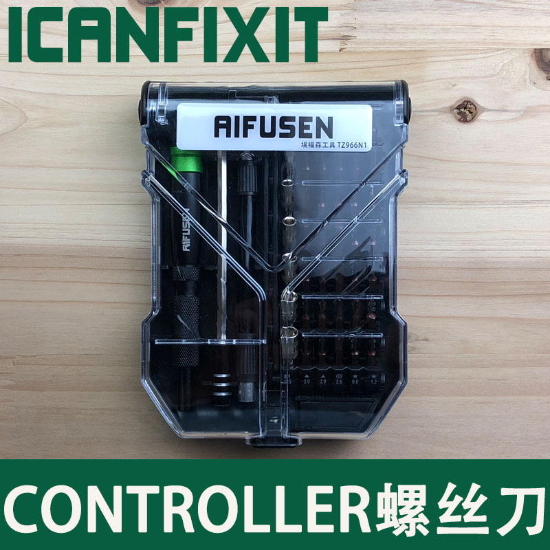 适用于拆修 htc vive手柄螺丝刀AR头盔遥控器pro手柄维修拆机工具