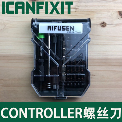 适用于拆修 htc vive手柄螺丝刀AR头盔遥控器pro手柄维修拆机工具