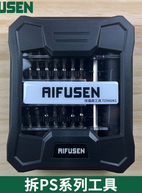 适用于拆索尼游戏机初代ps3 ps4 slim pro 新款ps5螺丝刀拆机工具