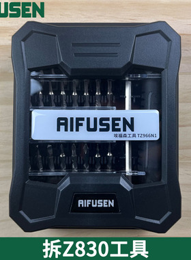 用于拆东芝电脑笔记本z830 Toshiba Ultrabook六角螺丝刀拆机工具