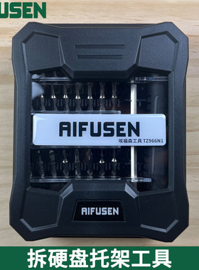 适用于拆IBM 浪潮戴尔联想服务器硬盘托架支架中孔六角梅花螺丝刀