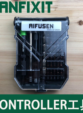 适用拆解gamevice游戏手柄螺丝刀ipad iphone控制器维修拆卸工具