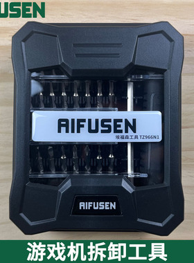 适用于修理xbox ones switch 手柄拆卸ps4 ps5维修螺丝刀拆机工具