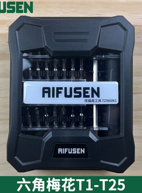 T3T4T5T6T7米字梅花螺丝刀内六角星型中空起子T8T9T10T15T20带孔