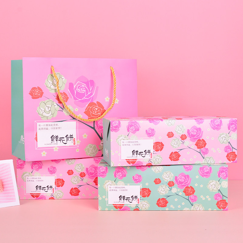 鲜花饼礼盒纸盒包装袋袋子云南手提盒内托打包盒手提式包装盒盒子,厨房/烹饪用具,点心包装盒/包装袋,淘宝优惠券,粉丝福利购,淘宝优惠卷