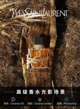 【85-高级香水】c4d建模型场景obj源文件OC渲染三维工程素材教程