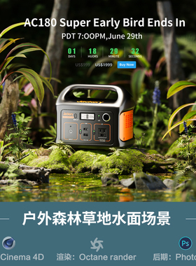 【745-森林草地水面户外电源场景】c4d模型源文件OC渲染三维工程