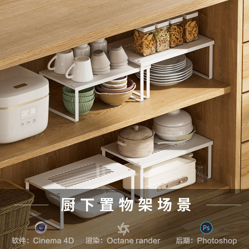 【338-厨房厨下置物架】c4d建模型室内场景源文件OC渲染电商工程