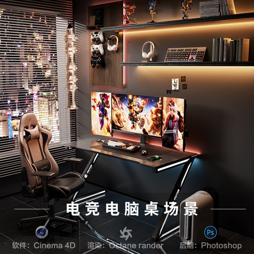 【466-高级电竞电脑桌场景】c4d模型室内obj源文件OC渲染工程素材