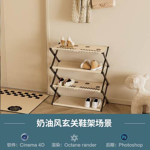 【1063奶油风门口鞋架】c4d模型obj源文件OC渲染三维室内工程