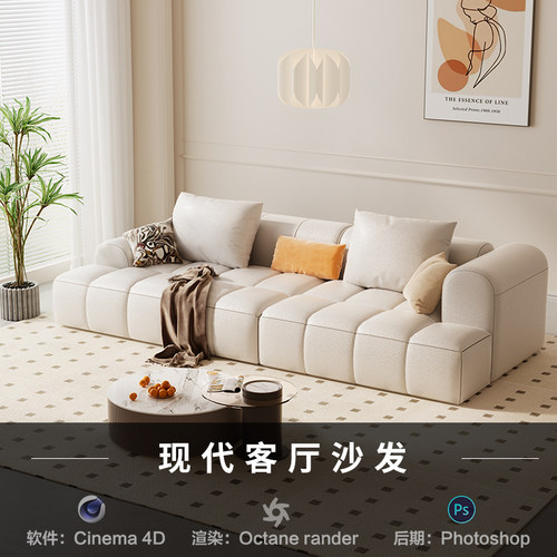 【453-奶油风客厅沙发场景】c4d室内模型obj源文件OC渲染工程素材