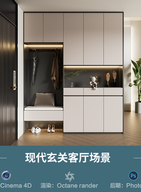 【1224-现代玄关柜场景】c4d模型obj源文件OC渲染三维室内工程