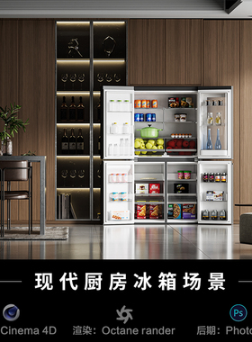 【303--现代厨房冰箱】c4d建模型室内场景obj源文件OC渲染三维工