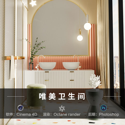 【67-唯美卫生间】c4d建模型室内源文件3D三维OC渲染工程教程素材