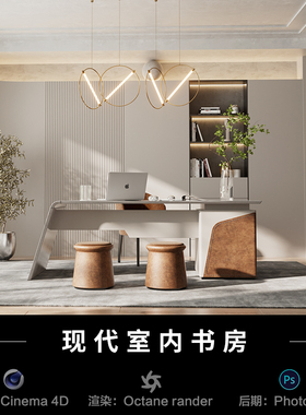 【447-现代书房书桌场景】c4d模型室内obj源文件OC渲染工程素材