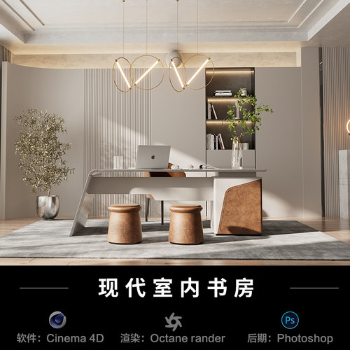 【447-现代书房书桌场景】c4d模型室内obj源文件OC渲染工程素材