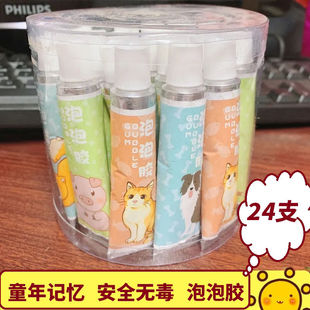 經(jīng)典 包郵 兒時 泡泡大號太空氣球小學生玩具 玩具泡泡膠吹不破