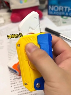 指尖萝卜刀伸缩3D重力陀螺指尖旋转可伸缩萝卜小刀网红解压玩具