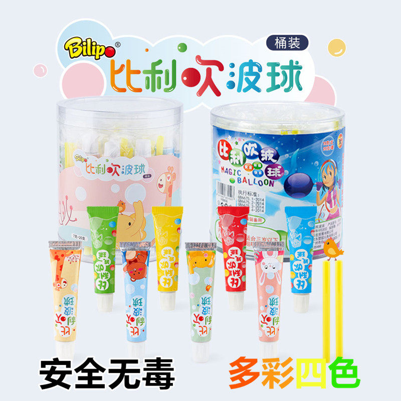 BLOWING BUBBLE GUM CHILDRENS NON-TOXIC SAFE COLORFUL TO GIVE OVERSIZED TOO AIR BALLOON BLOWING WAVE BALLS CHILDHOOD NOSTALGIC SMALL TOYS