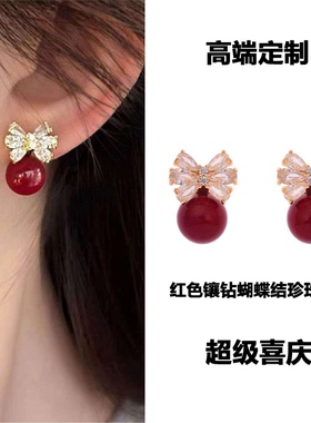 红色镶钻蝴蝶结珍珠耳钉高级感轻奢小众耳饰925银针耳钉earrings