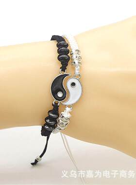 太极八卦手工编织合金情侣手绳