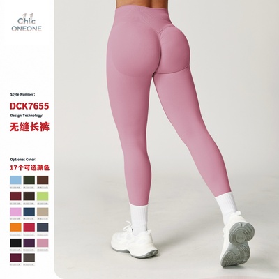 ChicONEONE蜜桃臀运动裤