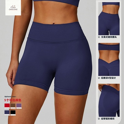 运动速干无缝针织紧身短裤