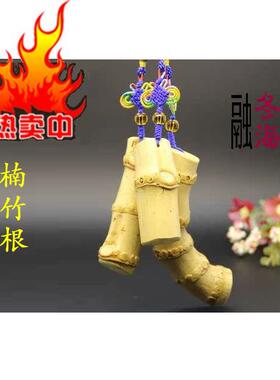 楠竹竹鞭手把件挂件纯手工