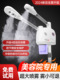 冷热双喷蒸脸器打开毛孔脸部补水冷热喷雾机仪器热喷仪美容院专用