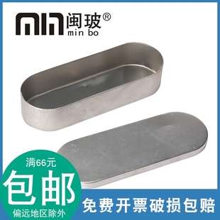 小铝盒子针灸盒针头盒美容院暗疮针铝盒纹绣卫生盒小工具收纳