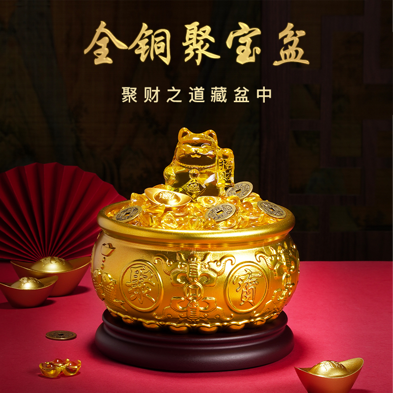 全铜聚宝盆加厚实心生财摆放