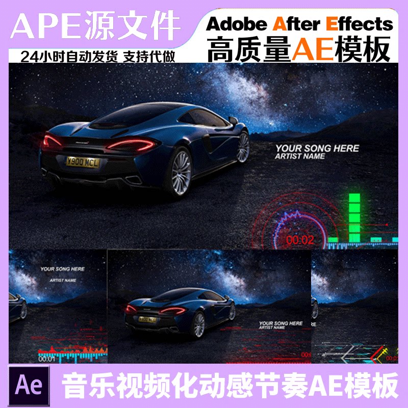 4款高科技科幻音乐影片化动感节奏ae模板素材播放器效果震撼影片