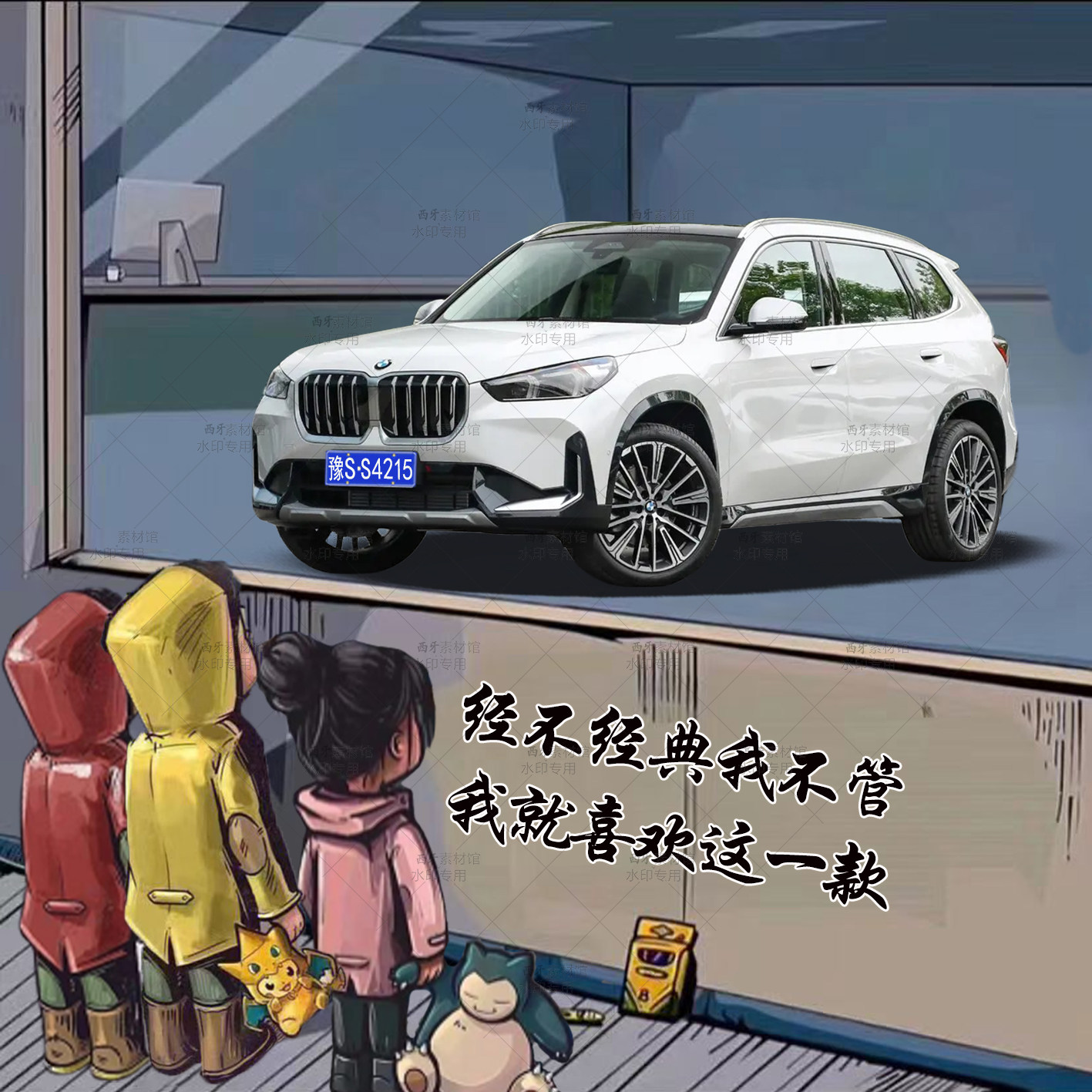 橱窗男孩头像朋友圈背景图手机壁纸图片定制橱窗小男孩看车图设计