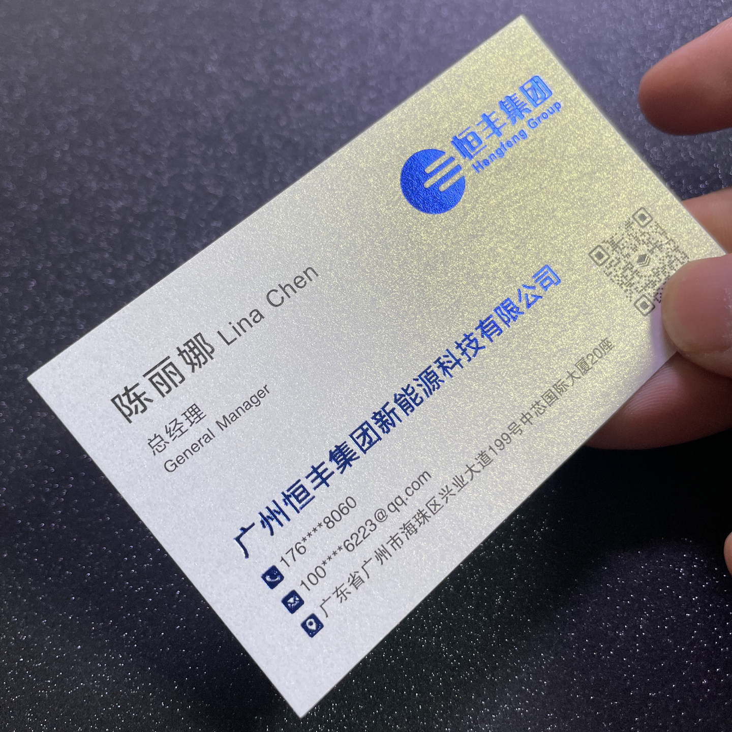 高档名片定制烫金珠光纸棉纸特种纸商务名片印刷双面高级感制作