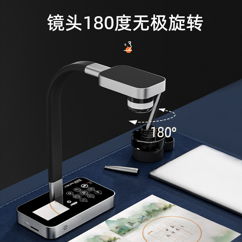 闽睿光学高清展台书画投影仪教学仪书法展台视频展台高拍仪高性价比高么？