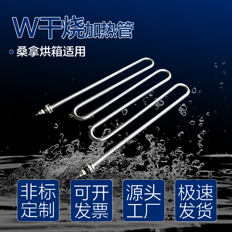 厂家直销.非标定制各种尺寸