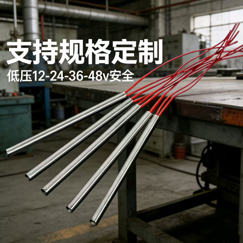 非标定制12v24v48v各种尺寸规格图片