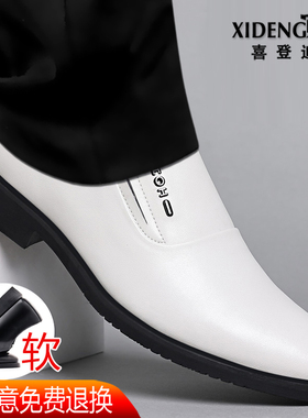 白色皮鞋男真皮商务正装内增高镂空休闲透气结婚新郎西装鞋小白鞋