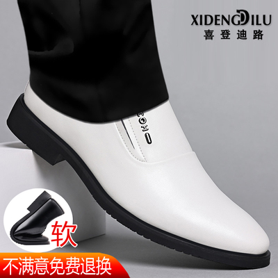 白色皮鞋男真皮商务正装内增高鞋