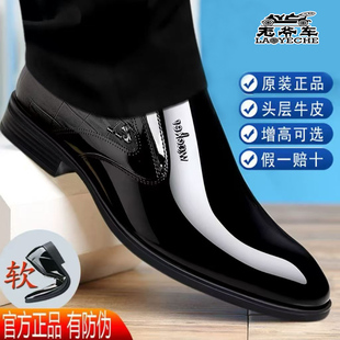 男高档商务正装 尖头婚鞋 男士 真皮透气内增高男鞋 男 皮鞋 老爷车皮鞋